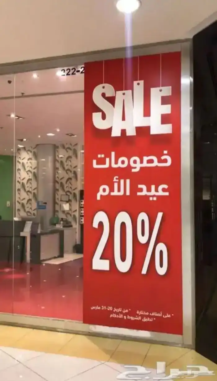 شركه نون للدعايه والاعلان 12