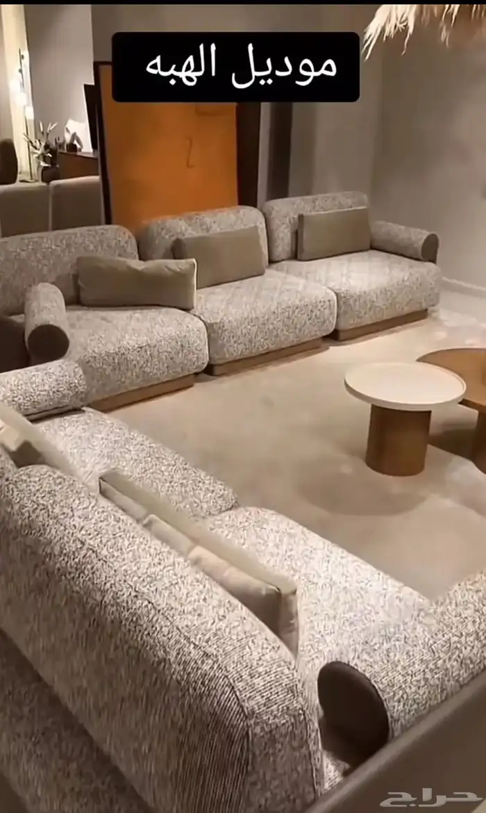 كنب غرف مطابخ جاهز تفصيل تنجيد 90