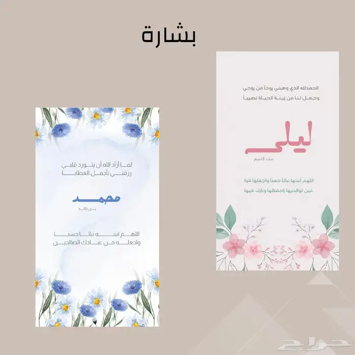 خدمات الكترونية 6
