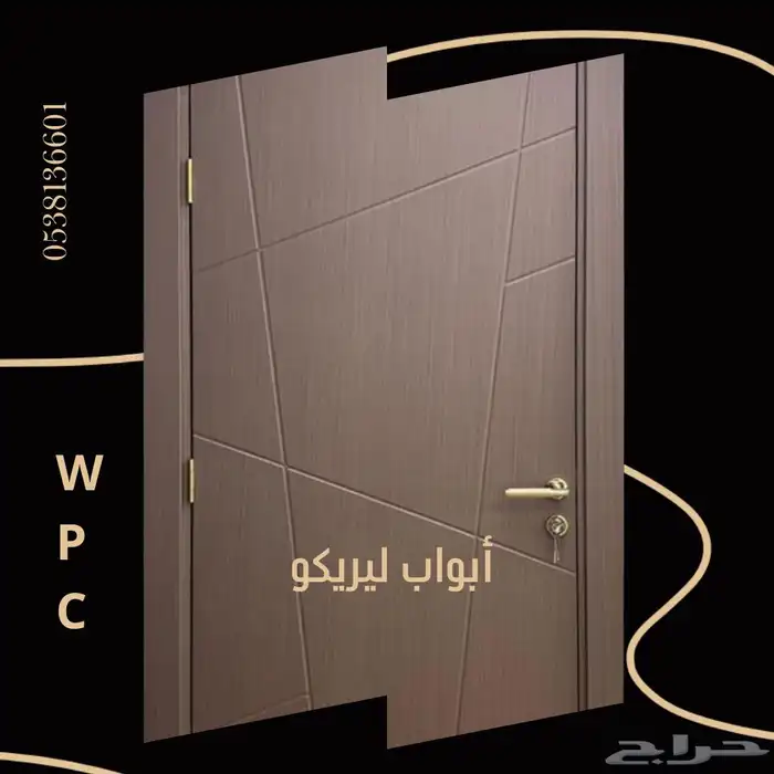 جمال اللون الابيض في الابواب الداخلية 0