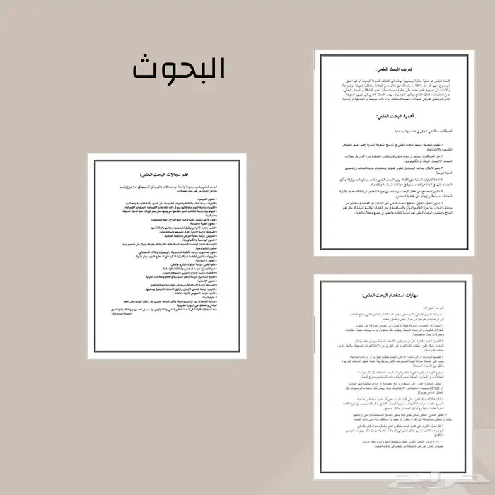 خدمات الكترونية 2