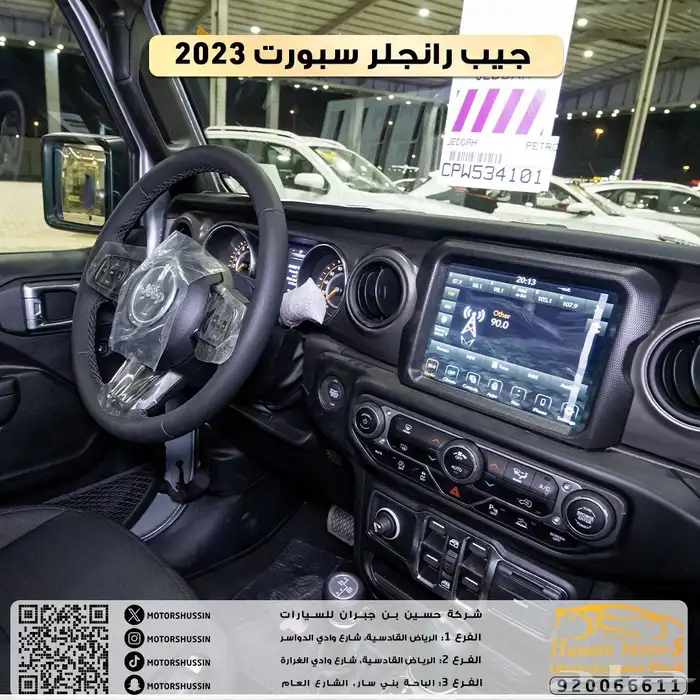 جيب رانجلر سبورت موديل 2023 3