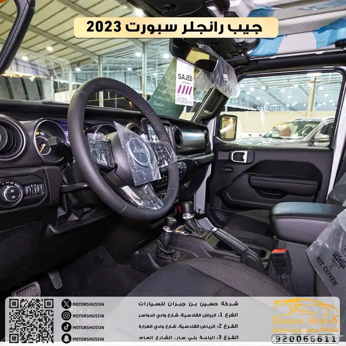 جيب رانجلر سبورت موديل 2023 4