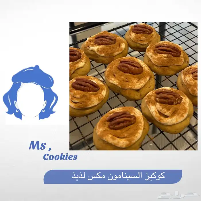 توريد كوكيز وبراونيز 5