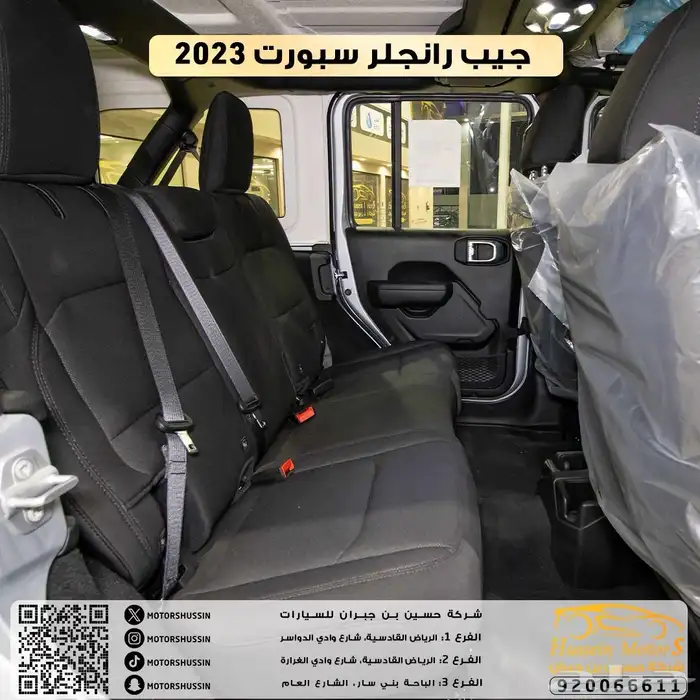 جيب رانجلر سبورت موديل 2023 5
