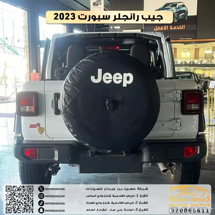 جيب رانجلر سبورت موديل 2023 2