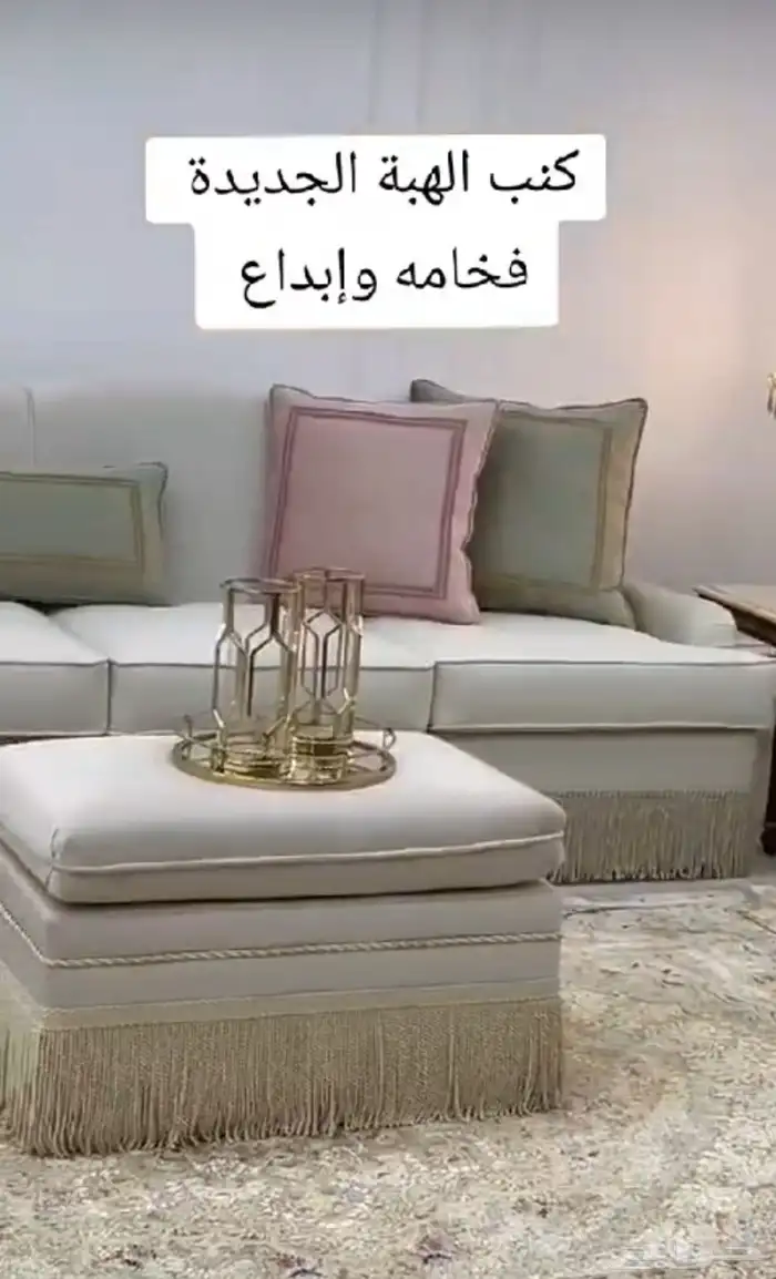 كنب غرف مطابخ تجهيز مشاريع شقق الخ. 23