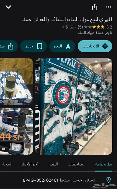 مولد كهرباء بنزين 3 كيلو سلف كي سي باور 3