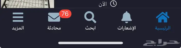 أجهزة كهربائية 8
