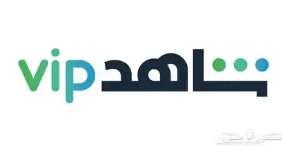 نتفلكس شاهد 0