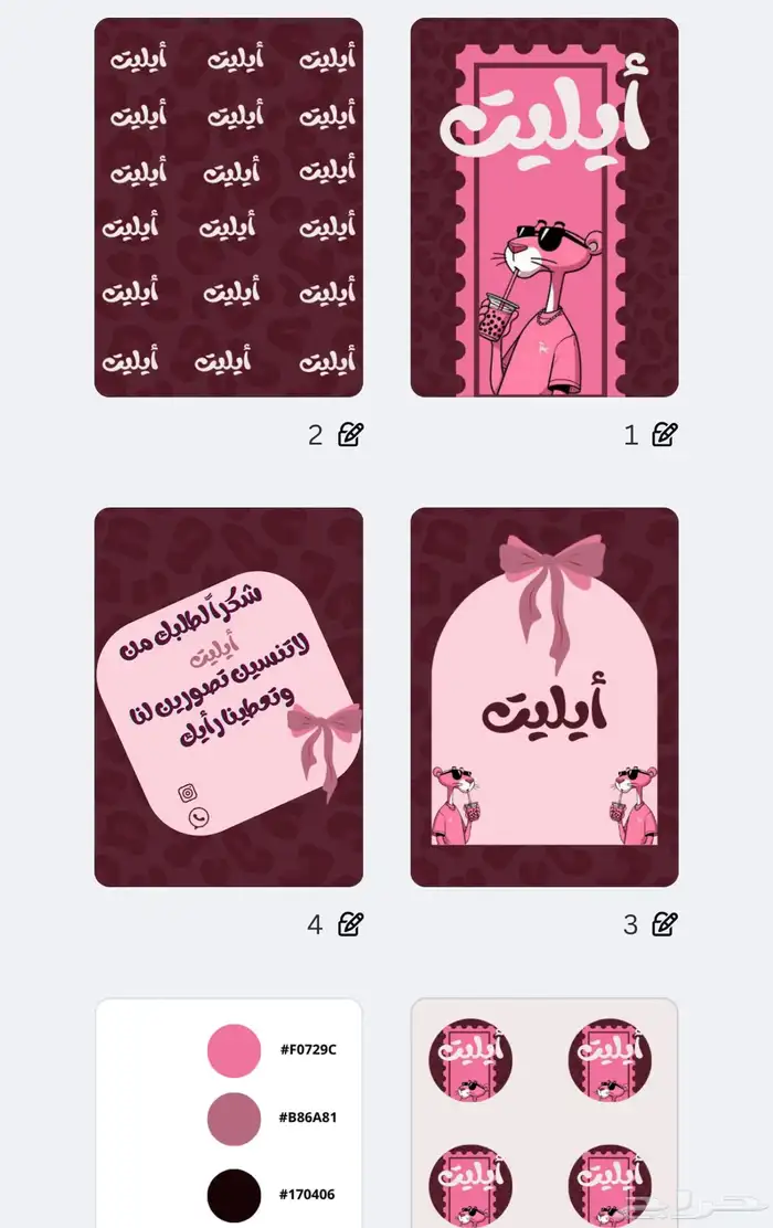 تصميم هويه بصريه 0