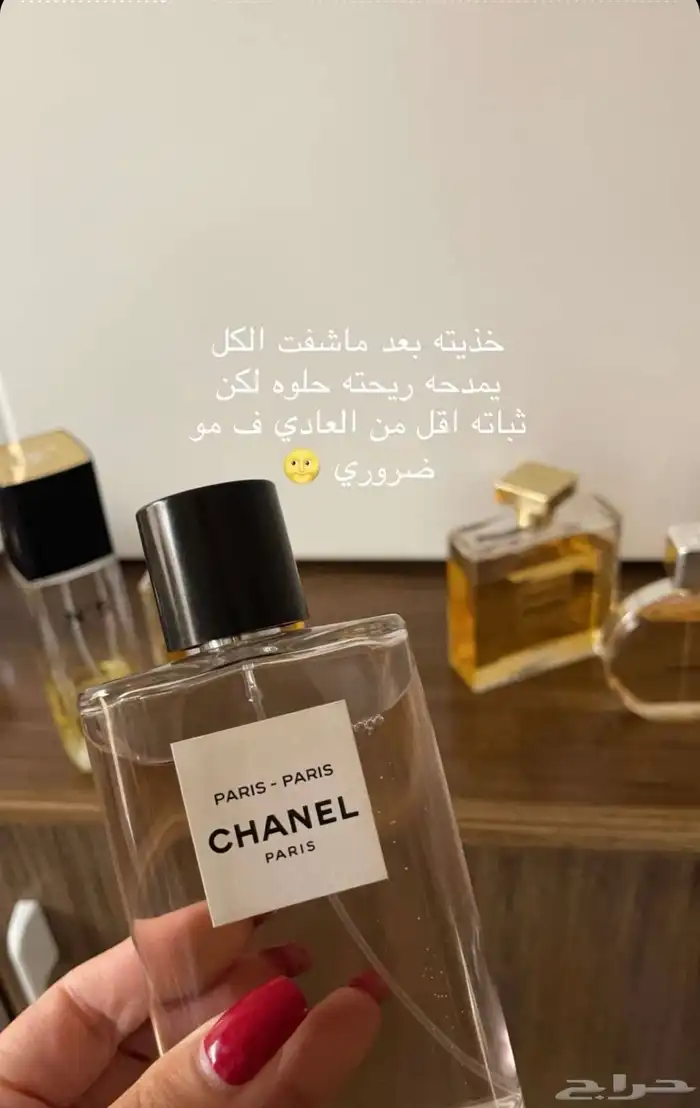 نوفر جميع براندات العطور بسعر الجمله 7
