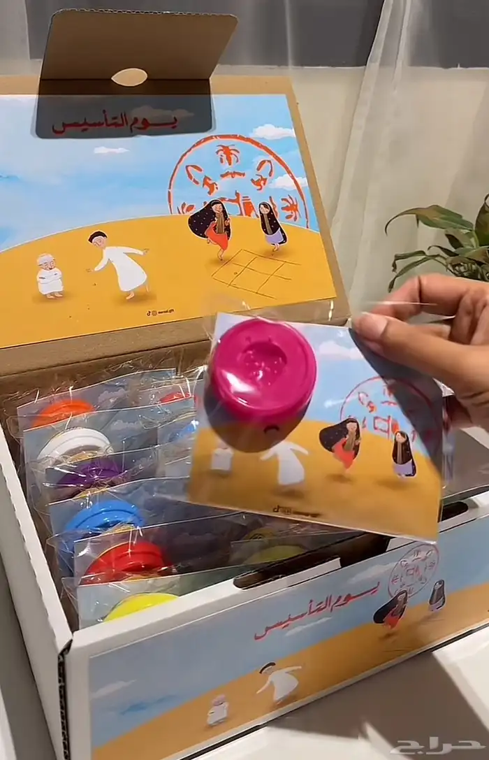 اكياس توزيعات حسب الثيم والاسم 12