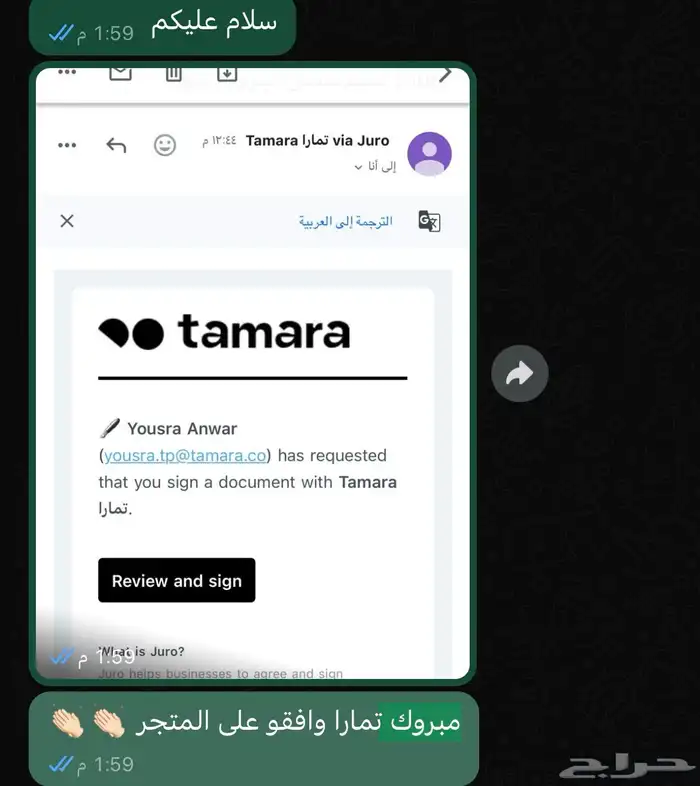 تقديم تمار وتابي ب 60فقط 6