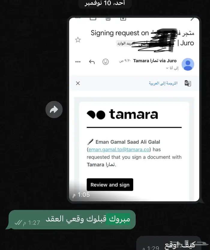 تقديم تمار وتابي ب 60فقط 0