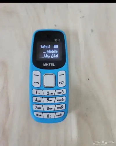 جوال صغير يحول الصوت إلى بنت 0