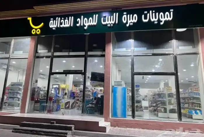 شركه نون للدعايه والاعلان 1