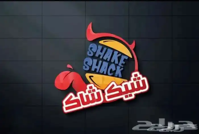شركه نون للدعايه والاعلان 5