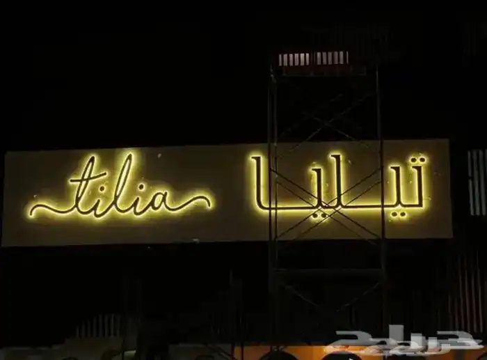 شركه نون للدعايه والاعلان 15
