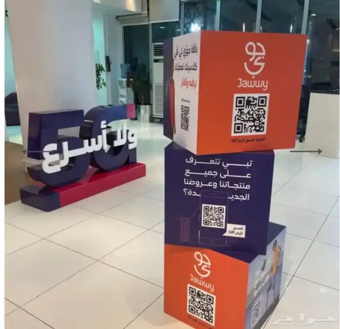 مكعبات عرض اعلانية حسب الطلب 1