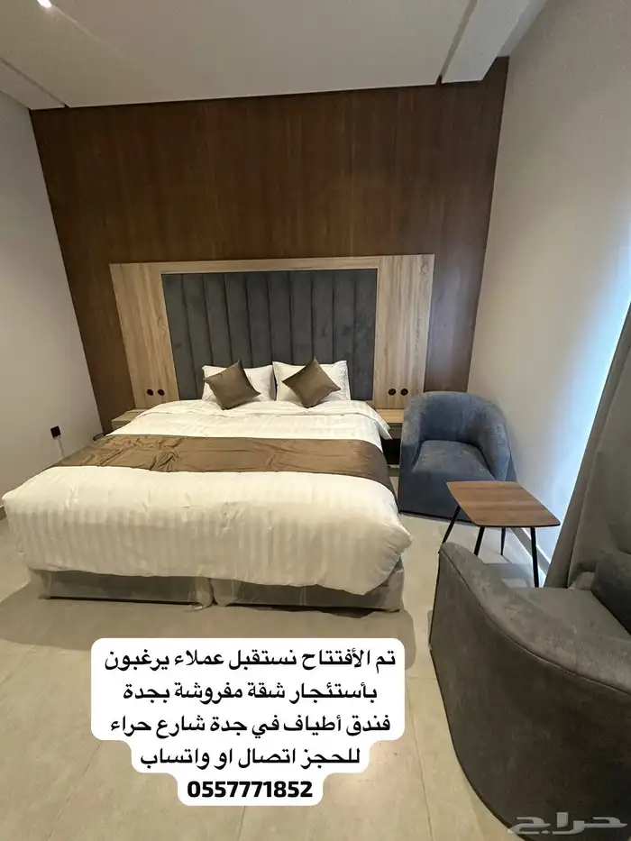 شقق مفروشة ايجار يومي فندق أطياف جدة 6