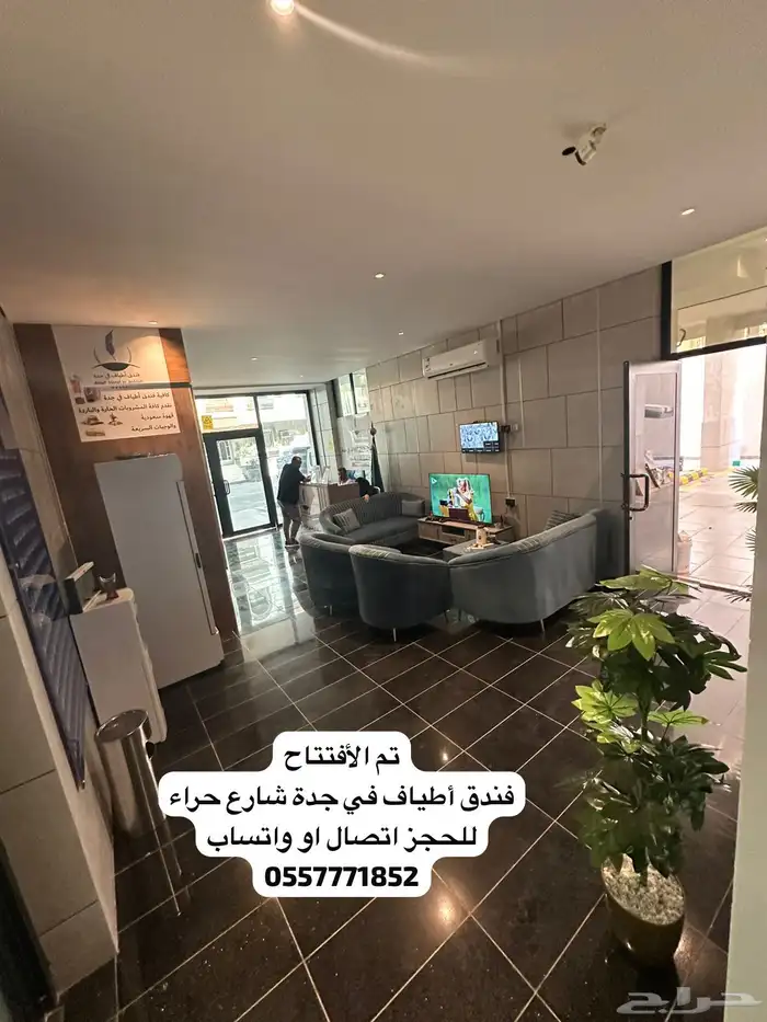شقق مفروشة ايجار يومي فندق أطياف جدة 11