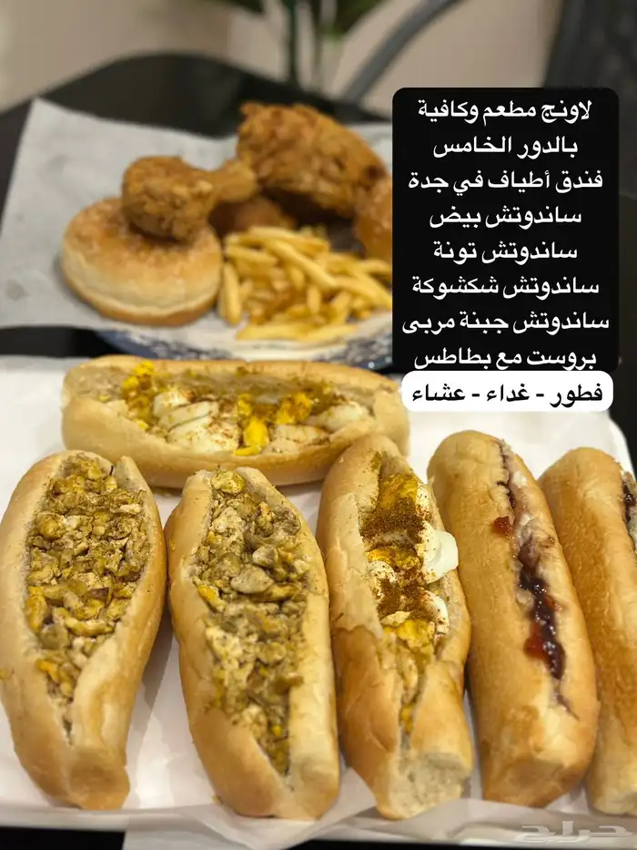 شقق مفروشة ايجار يومي فندق أطياف جدة 23