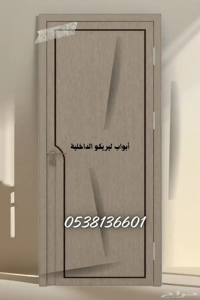 ابواب داخلية wpc 1