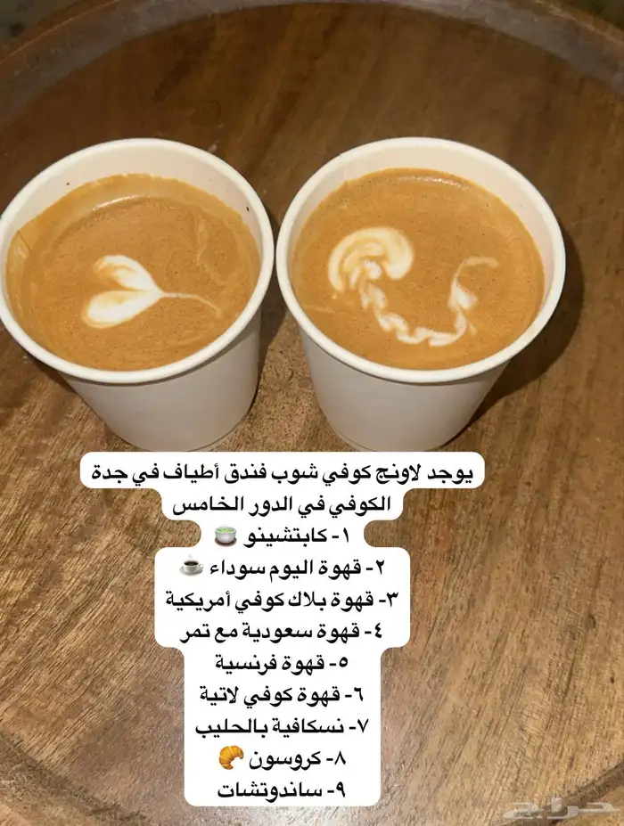 شقق مفروشة ايجار يومي فندق أطياف جدة 26