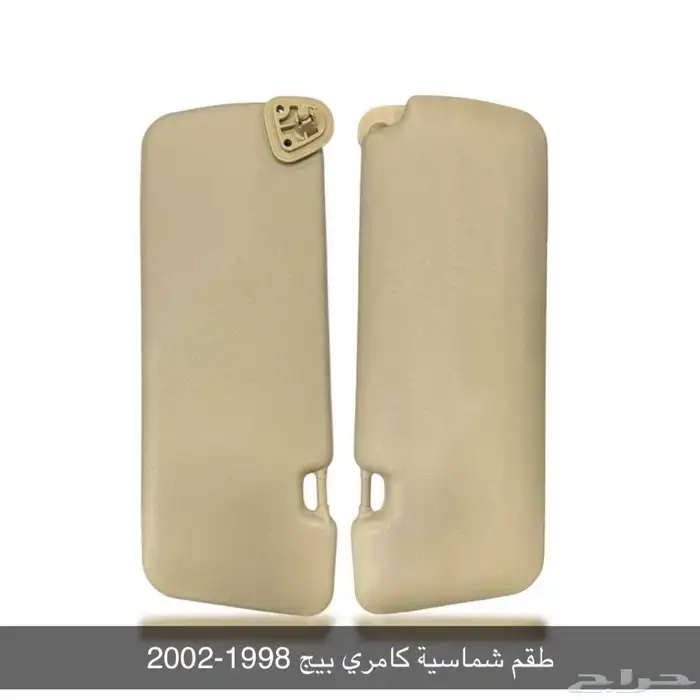 كامري 1998 _ 2017. كورلا يارس جمس 3