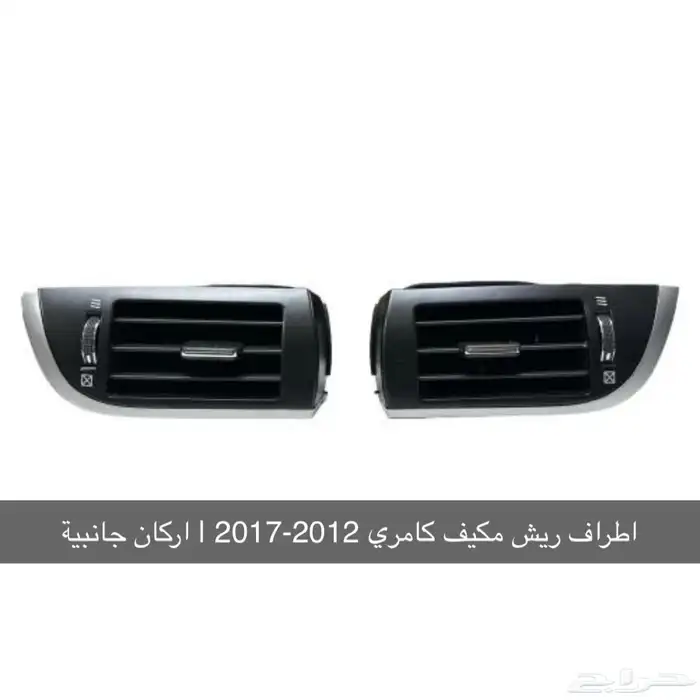 كامري 1998 _ 2017. كورلا يارس جمس 7