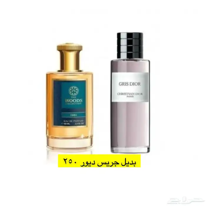 عطور المكافح السعودي 18