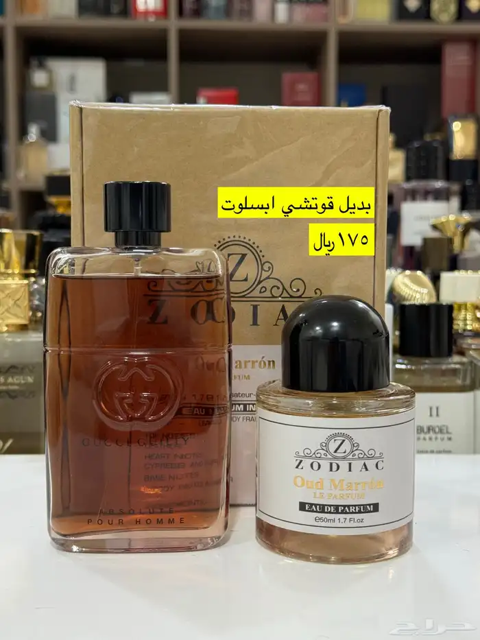 عطور المكافح السعودي 45