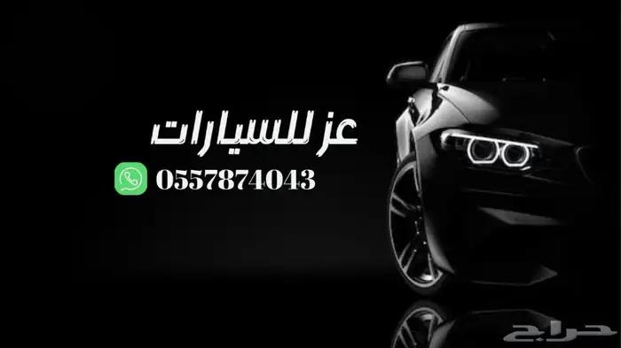 النترا 2018 بحالة الوكالة (مباع) 2