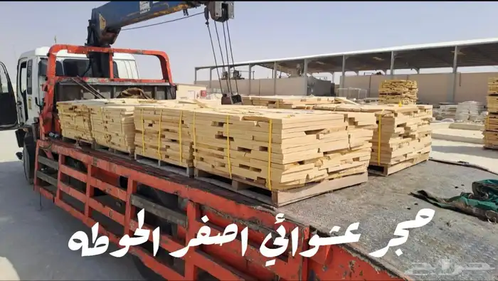 حجر عشوائي الرياض- ابيض   اصفر   كريمي 4