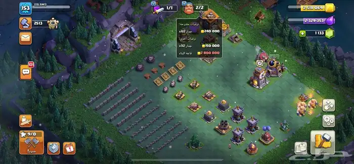 قرية كلاش اوف كلانس تاون هول 13 فخممه Clash of Clans 6