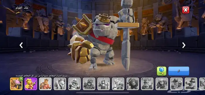 قرية كلاش اوف كلانس تاون هول 13 فخممه Clash of Clans 4