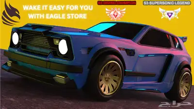 روكيت ليق رفع رانك 0