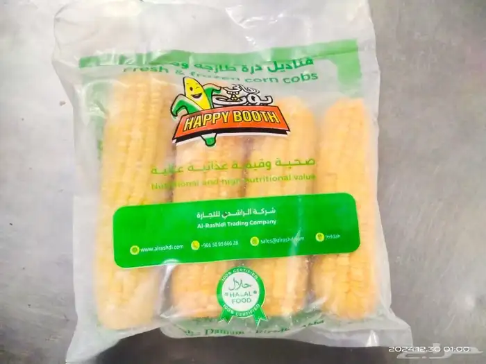 ذرة حلوة طازجة و مجمدة . كشك . بيت . مطاعم . سوبر ماركات . 3