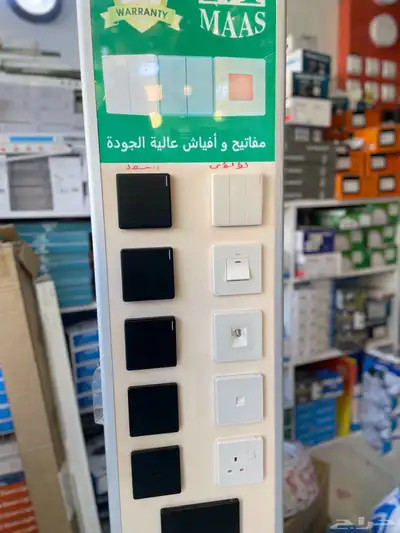 مفتاح مكيف مفتاح مفرد مفتاح مزدوج 0