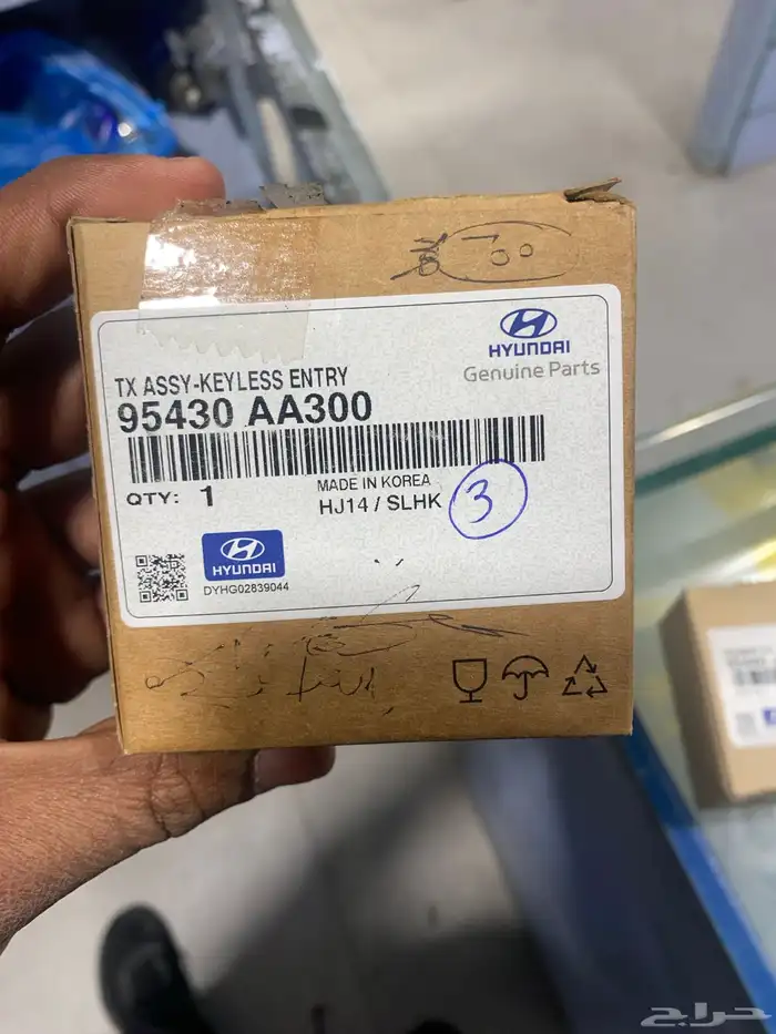 برمجة مفتاح ريموت كونا سنتافي النترا اكسنت ازيرا اصلي وكالة 1