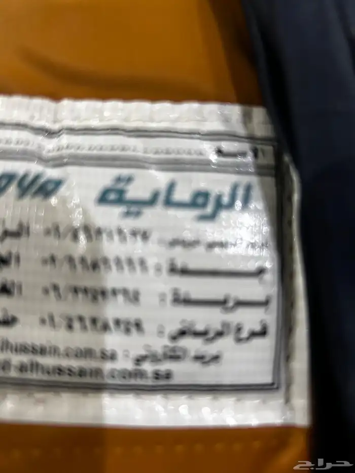 فراش الرماية جديد 1