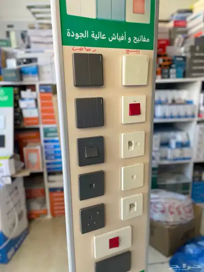 مفتاح مكيف مفتاح مفرد مفتاح مزدوج 1