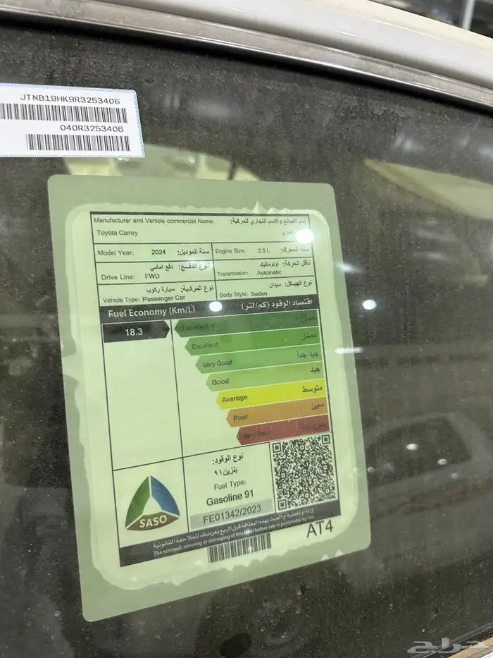 كامري 2024 استاندر طيس سعودي اصفار محايل عسير 18
