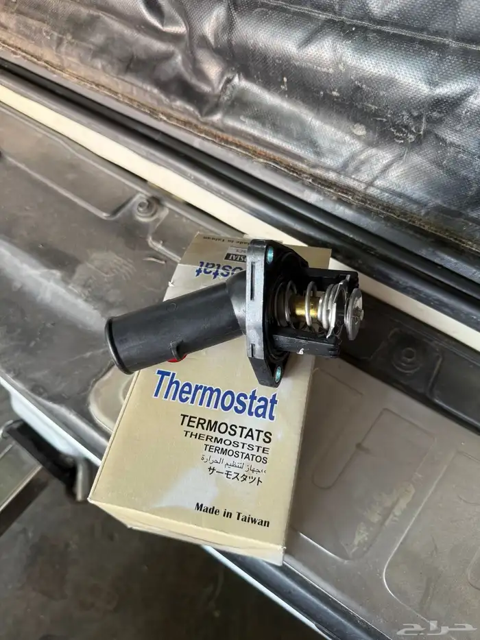 بلف حرارة رياضي للافجي واللاند والفورشنر والشاص والربع 0