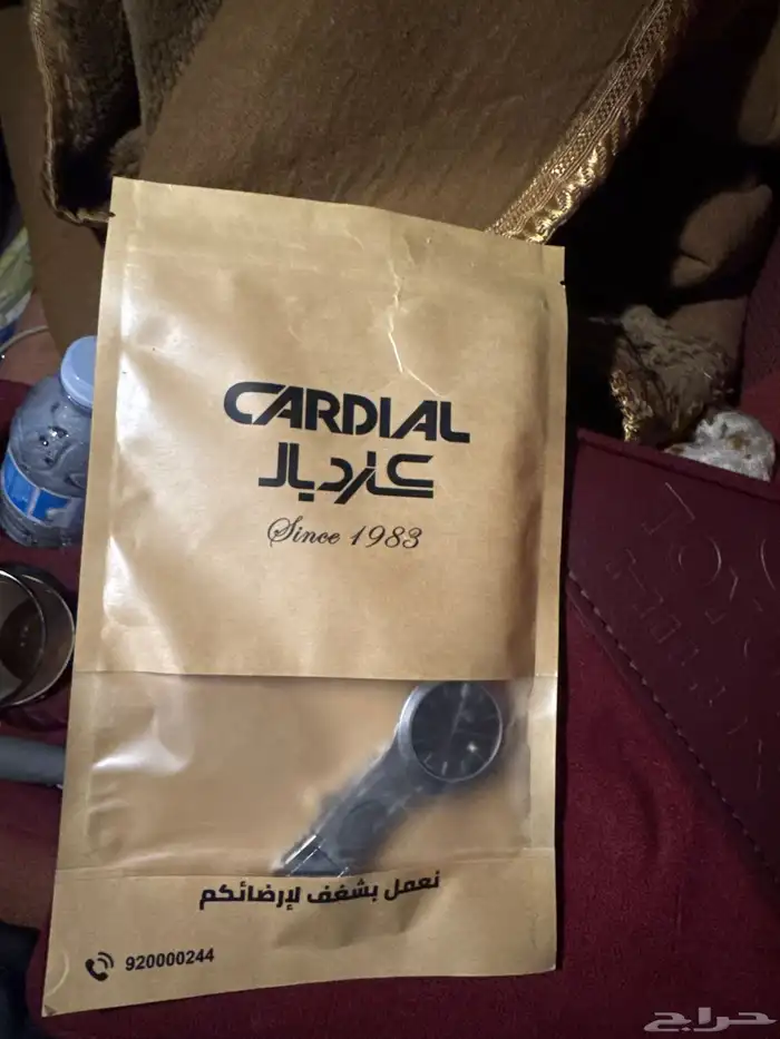 ساعه كرديال اصليه 0