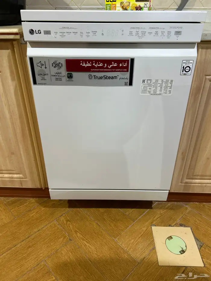للبيع غسالة مواعين 0