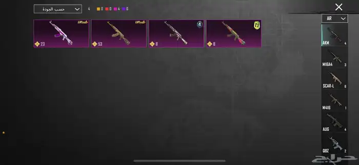 حساب PUBG للبيع 15
