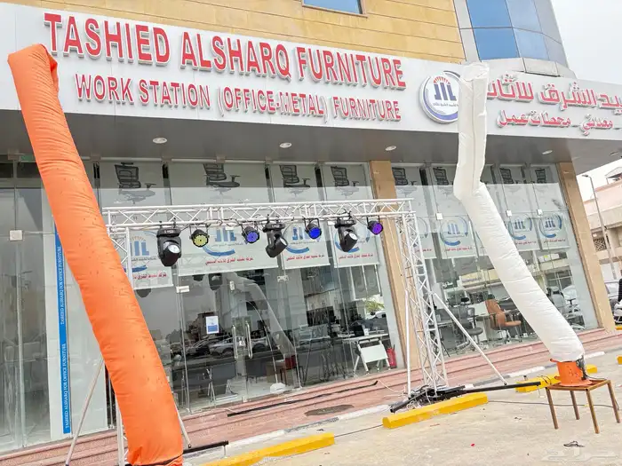 افتتاحات 2
