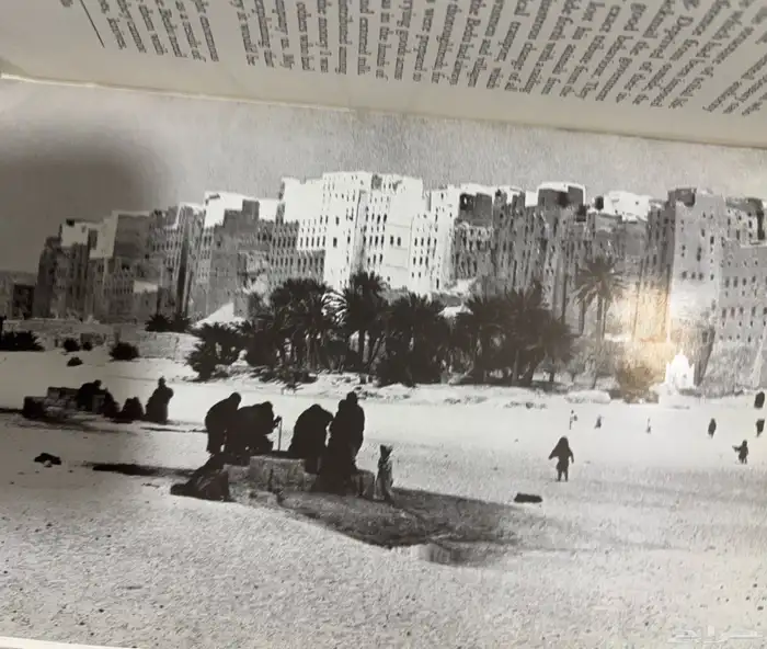 كتاب الرمال العربيه 3